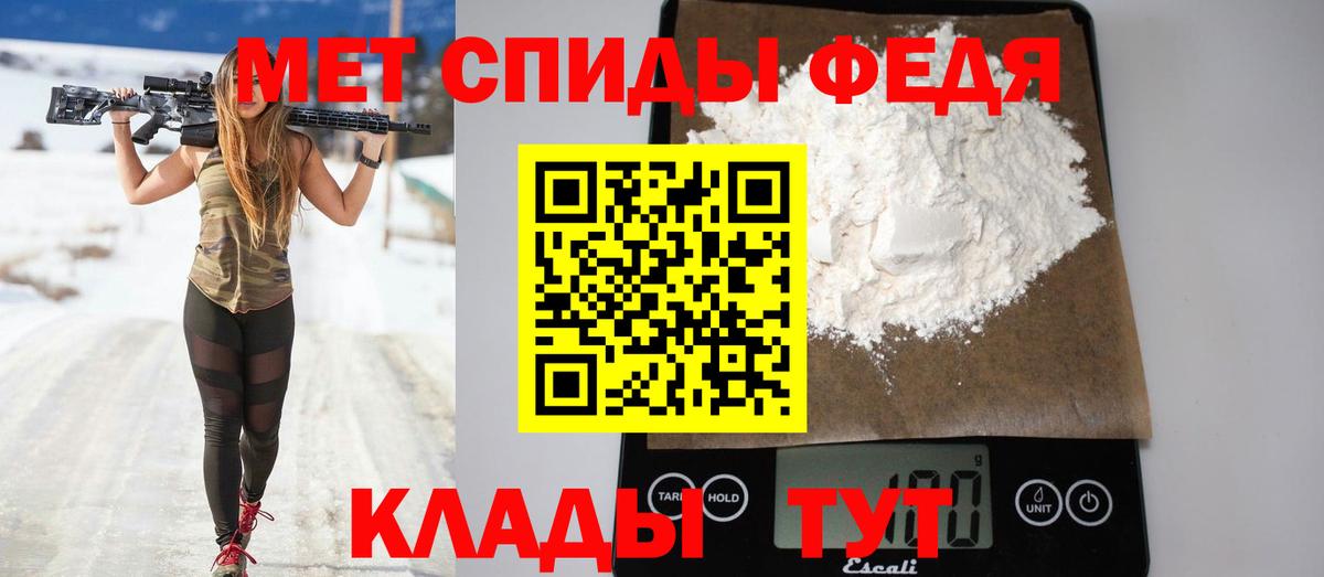 Щёлково  Amphetamine  Вход с VPN  Амфетамин 97% 