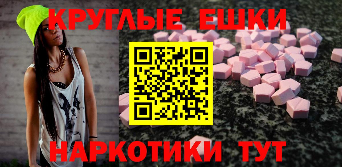 Экстази louis Vuitton  Ecstasy XTC  Экстази  Щёлково  Вход с VPN 