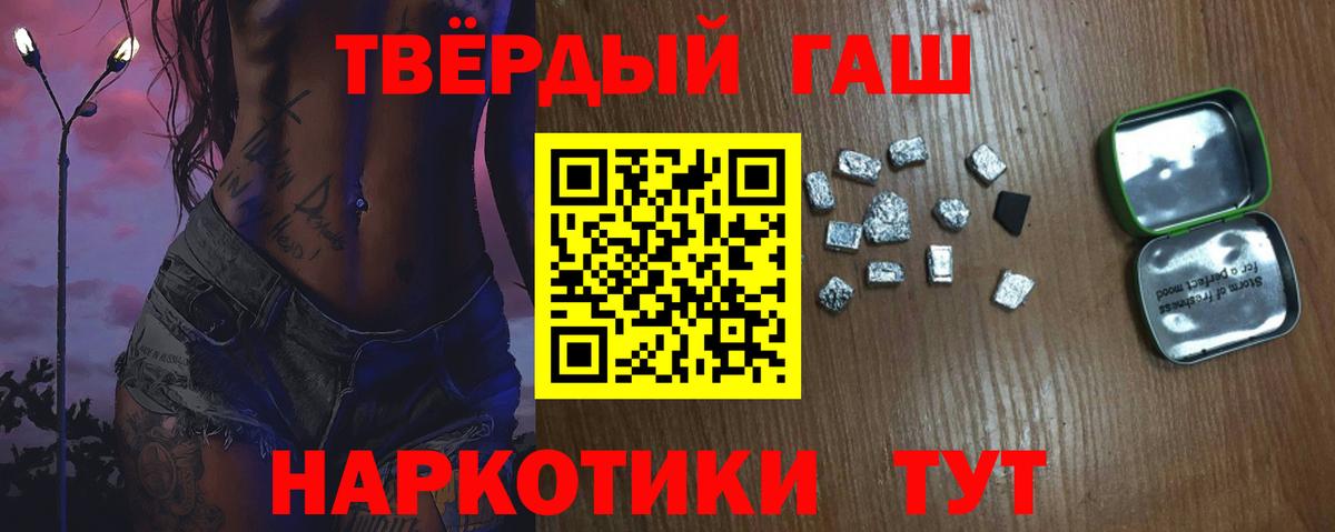 LSD-25  Cocaine  Вход с VPN  Щёлково  Мефедрон   ГАШИШ  Марихуана  Гашиш  Вейп ТГК 