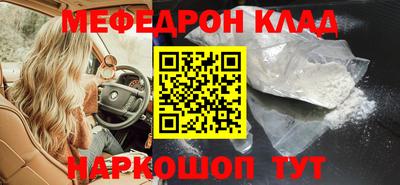 кокаин перу Нарткала