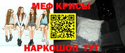 прущие крисы Наро-Фоминск