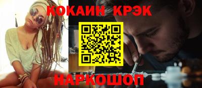 кокаин перу Нарткала