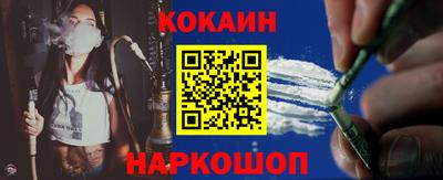 прущие крисы Наро-Фоминск