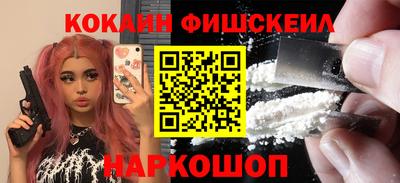 кокаин перу Нарткала