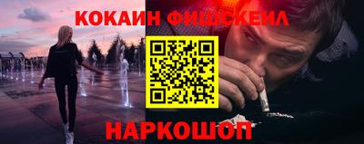 прущие крисы Наро-Фоминск