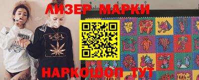 прущие крисы Наро-Фоминск
