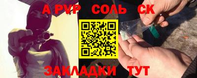 прущие крисы Наро-Фоминск