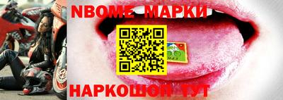 прущие крисы Наро-Фоминск