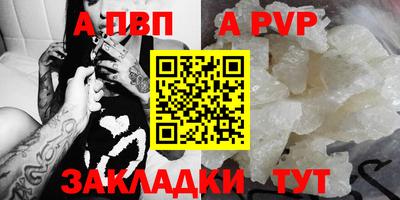 прущие крисы Наро-Фоминск