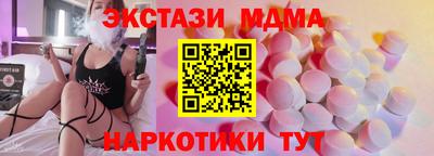 прущие крисы Наро-Фоминск