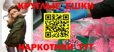 а пвп мука Нальчик