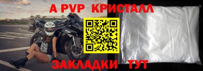 кокаин перу Нарткала