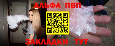 прущие крисы Наро-Фоминск
