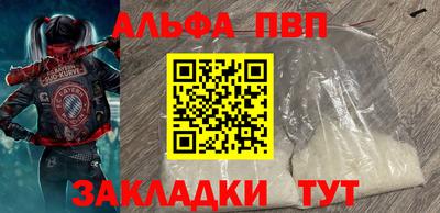 прущие крисы Наро-Фоминск