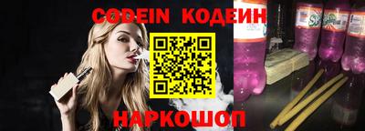 прущие крисы Наро-Фоминск