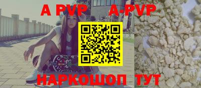 прущие крисы Наро-Фоминск