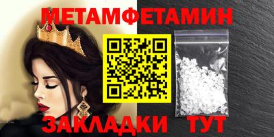 прущие крисы Наро-Фоминск