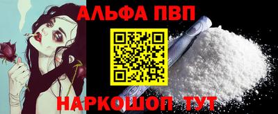 кокаин перу Нарткала