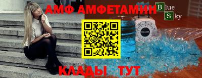 прущие крисы Наро-Фоминск