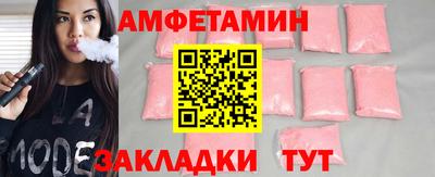прущие крисы Наро-Фоминск