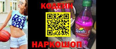 прущие крисы Наро-Фоминск