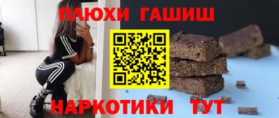 а пвп мука Нальчик