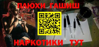 кокаин перу Нарткала