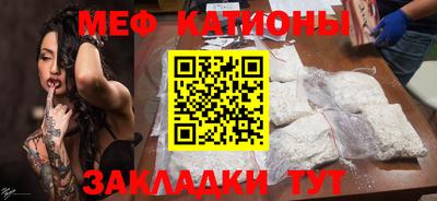а пвп мука Нальчик