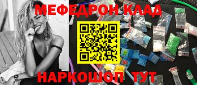 кристаллы Чебоксары