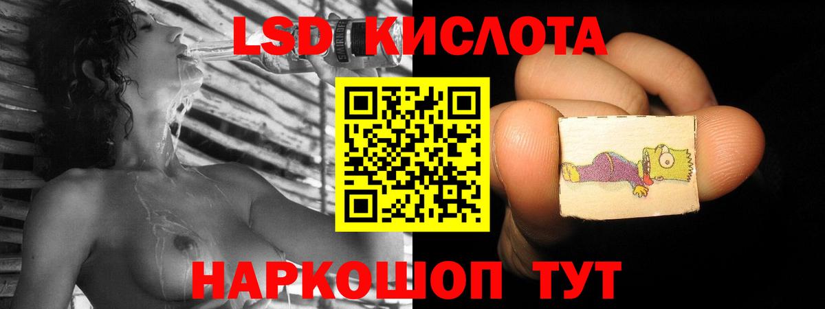 Лсд 25 экстази кислота  Вход с VPN  ЛСД экстази  LSD-25 экстази кислота  Щёлково 