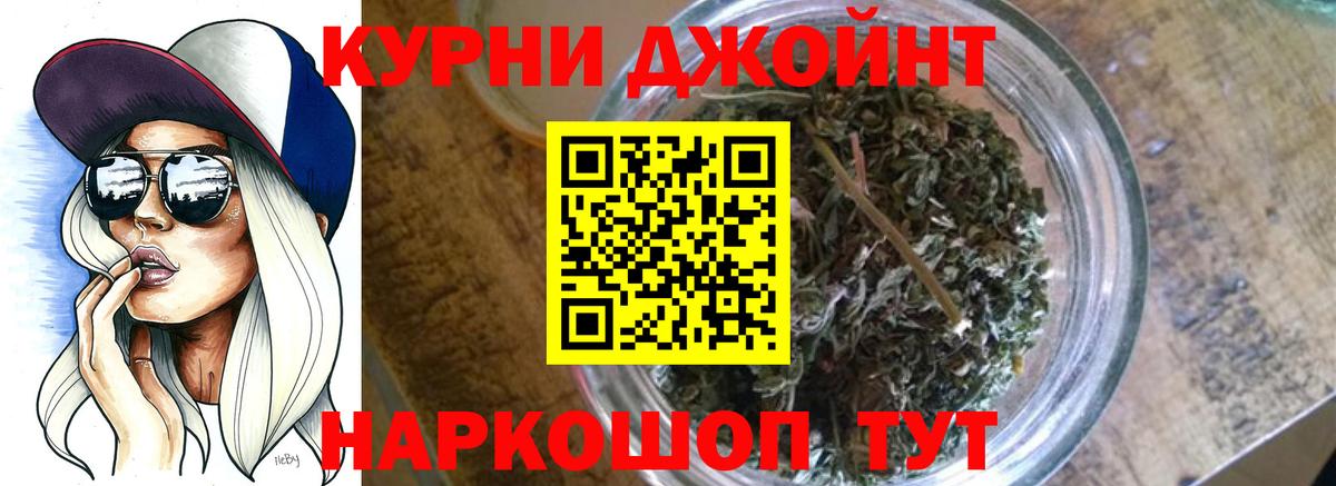 Бошки Шишки THC 21%  Каннабис LSD WEED  Щёлково  Вход с VPN  Бошки Шишки ГИДРОПОН 