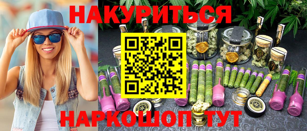 Бошки марихуана гибрид Щёлково